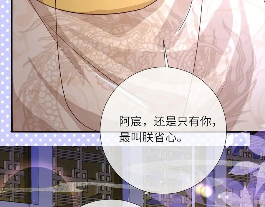 第47话 何其有幸74