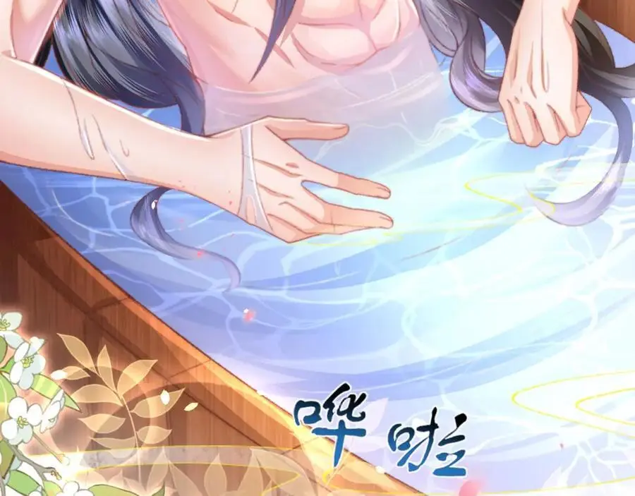 第36话 小祖宗很好哄~82