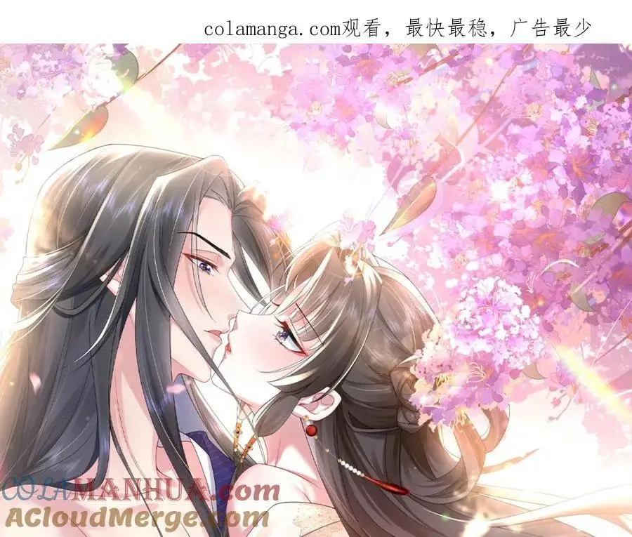 第34话 嫁了，娶了0