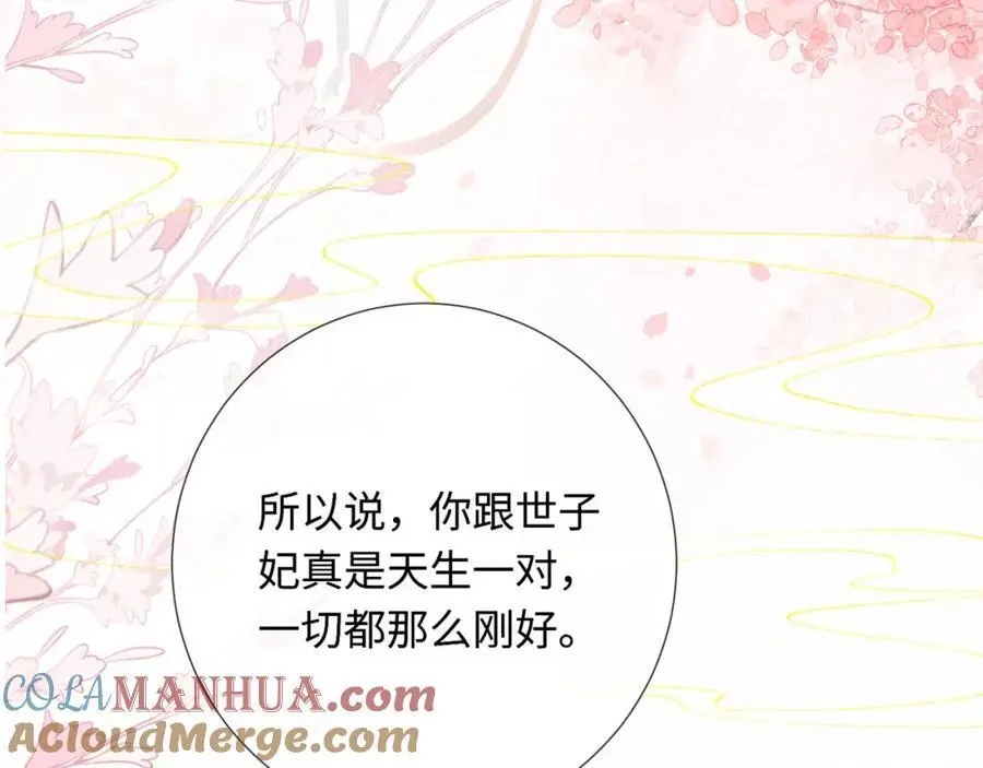 第35话 天生一对60