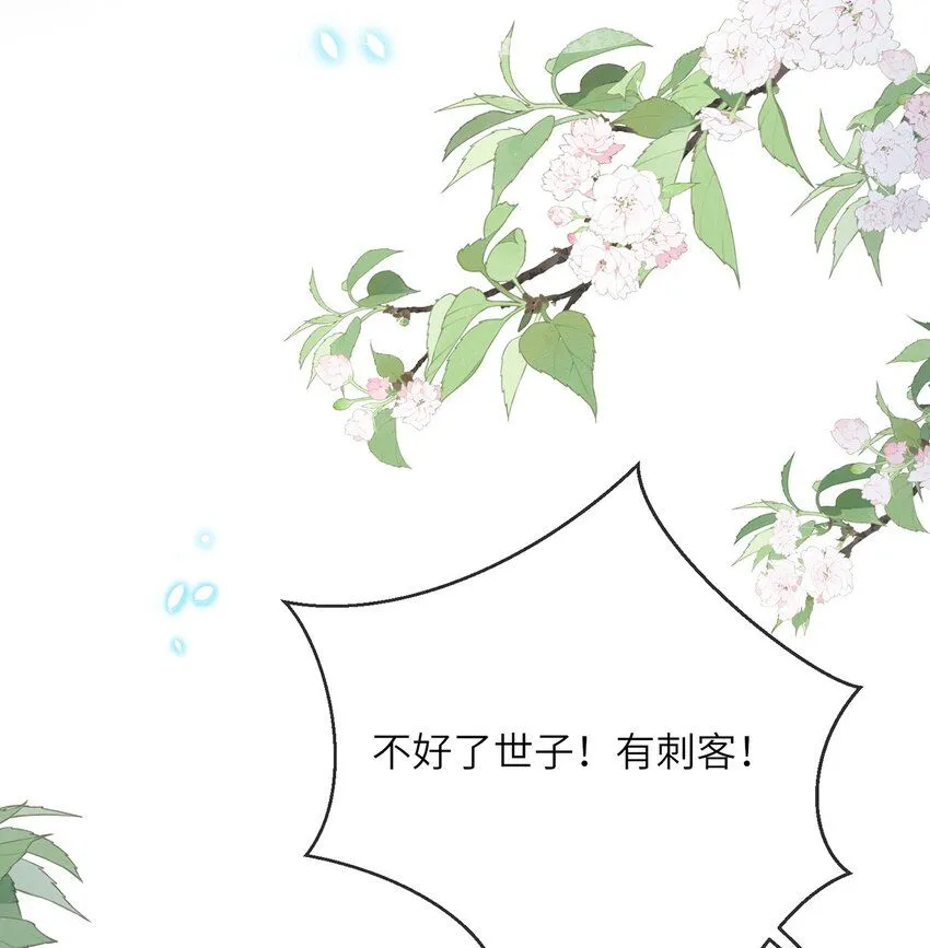 第10话 当众表白65