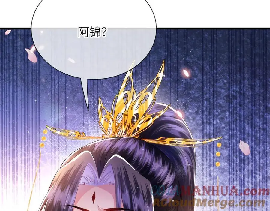 第35话 天生一对88