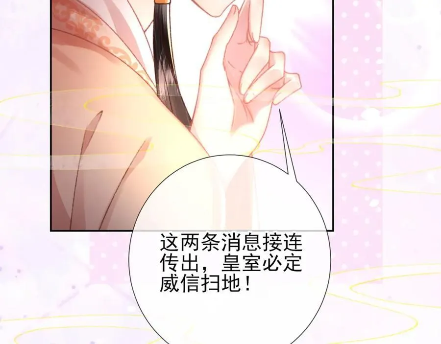 第45话 不举？还是不孕？21