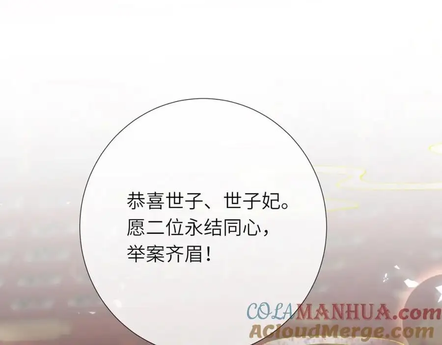 第35话 天生一对20