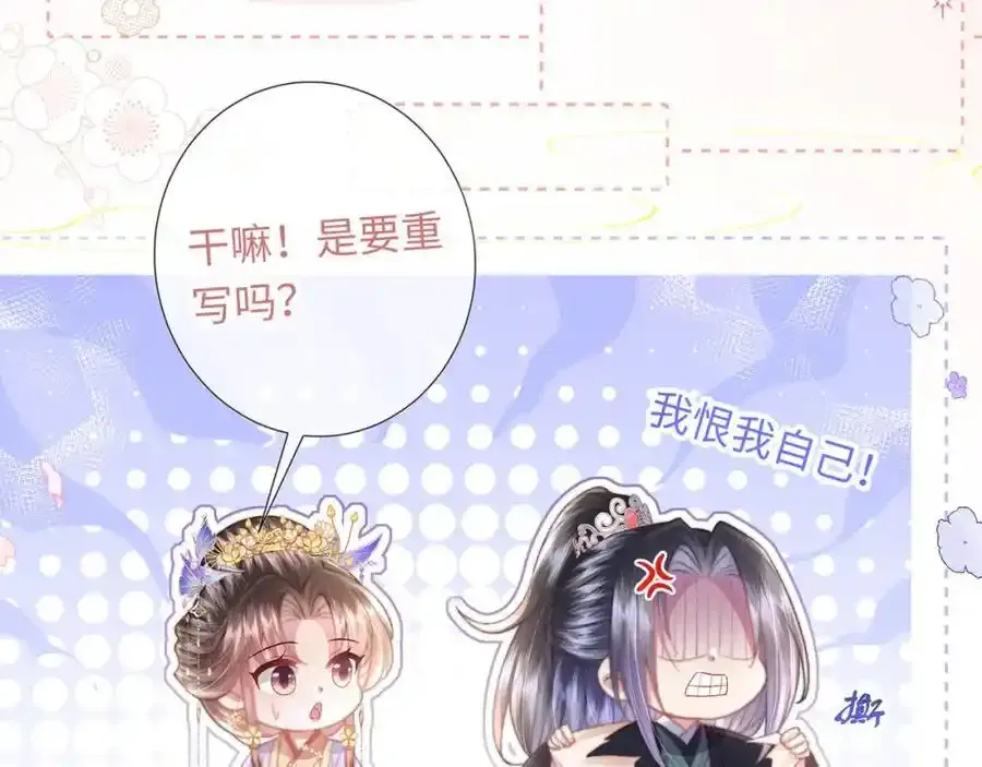 第40话 和离后的打算122