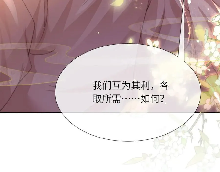 第45话 不举？还是不孕？99