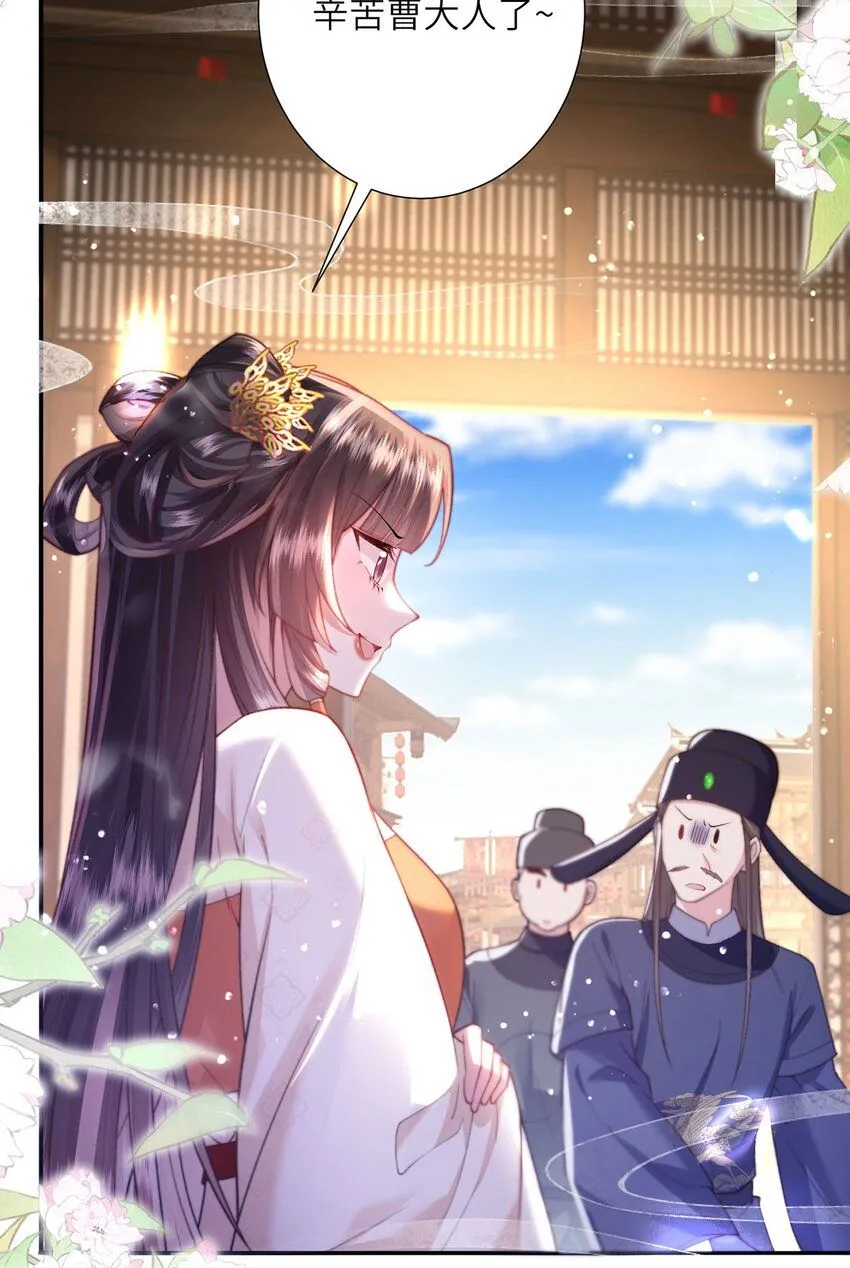 第8话 管不住下半身的都是混蛋38