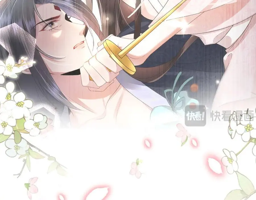第34话 嫁了，娶了119
