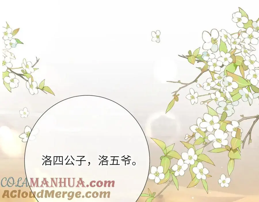 第38话88