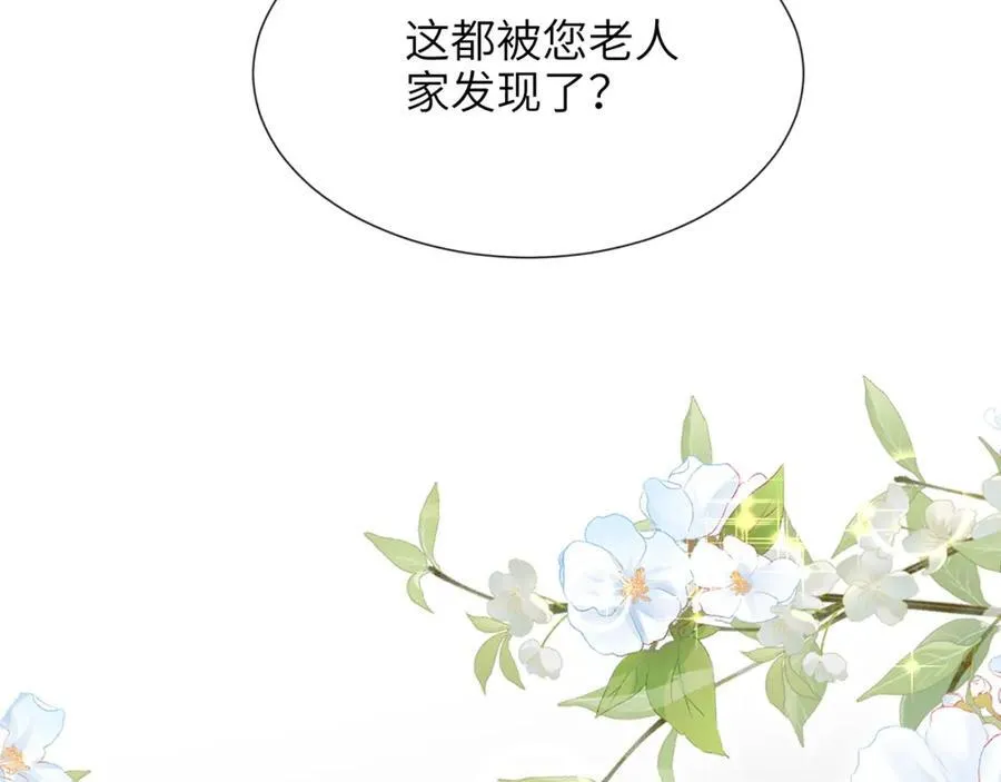第41话 在线催子？39