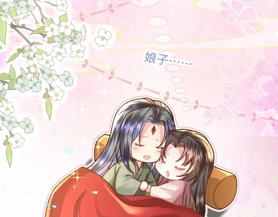 第43话 妇唱夫随126