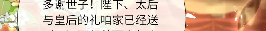 第35话 天生一对27