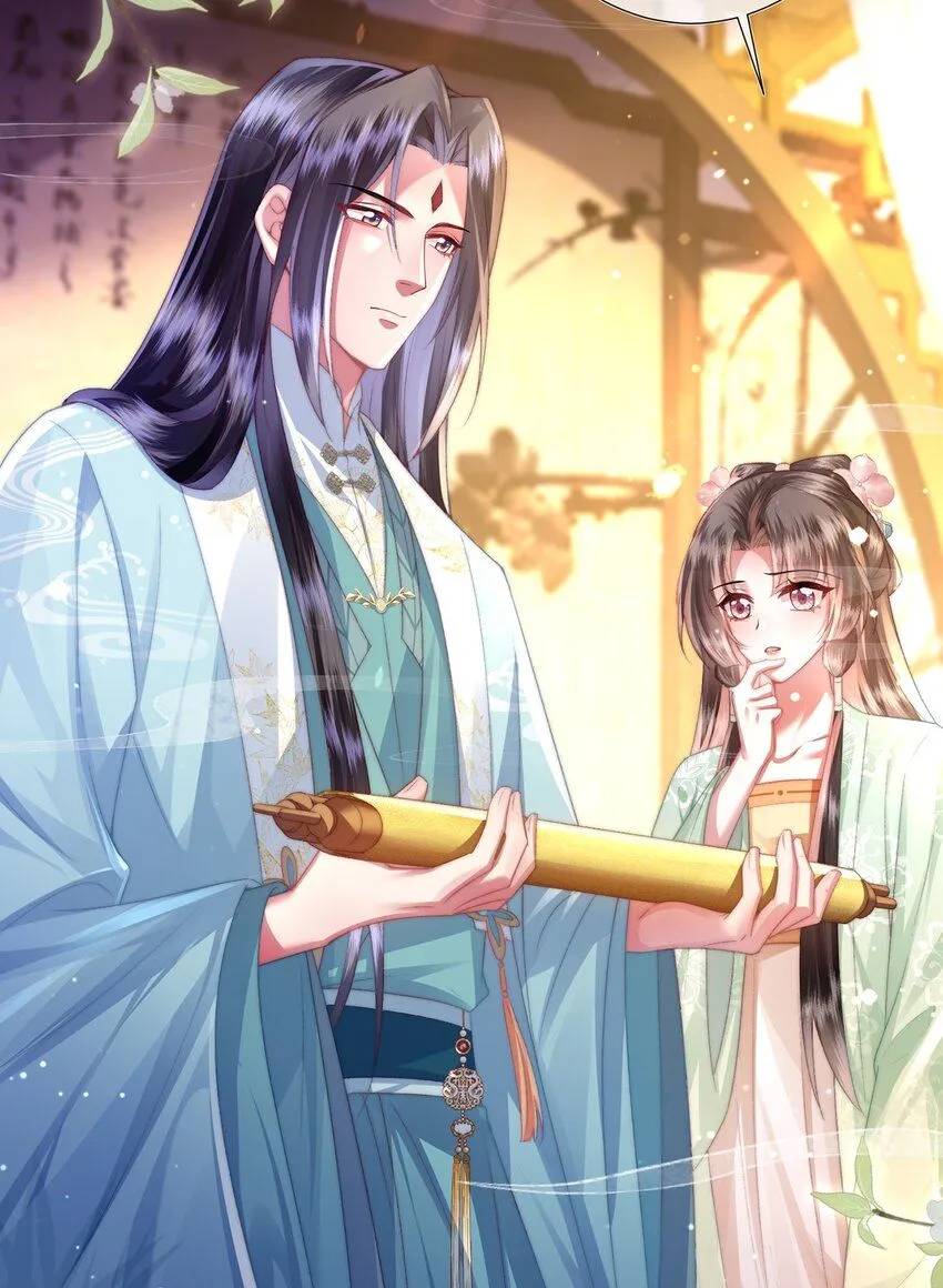 第15话 数着日子等你娶我3