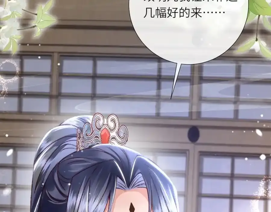 第40话 和离后的打算35