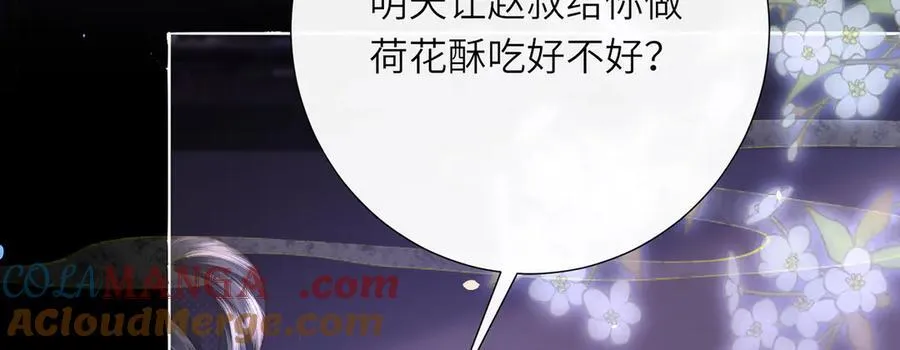 完结 此刻我们彼此拥有16