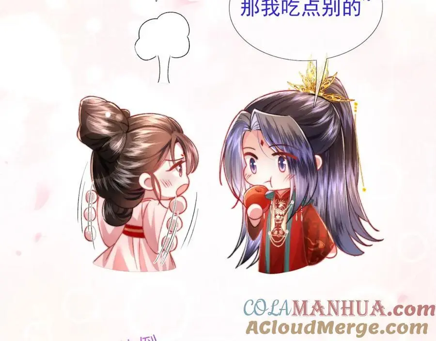 第35话 天生一对120