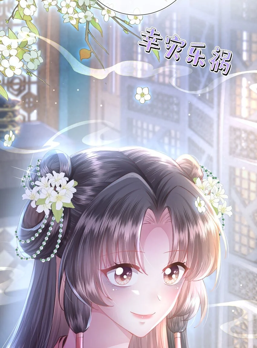第31话 好大一坑48
