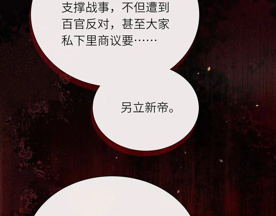 第49话 真相81