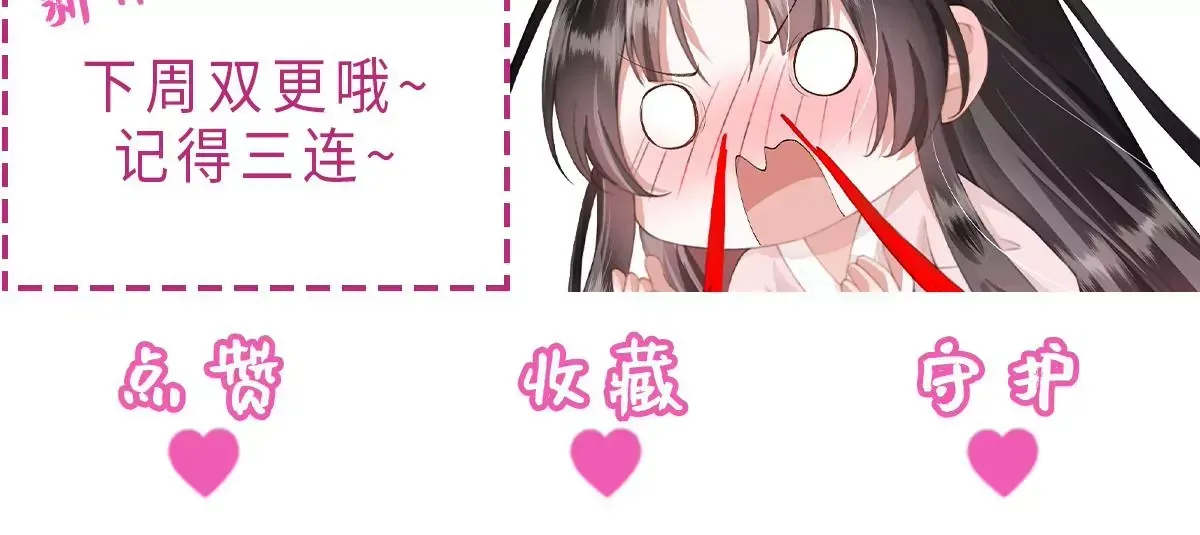 第6话 我喜欢主动的~117