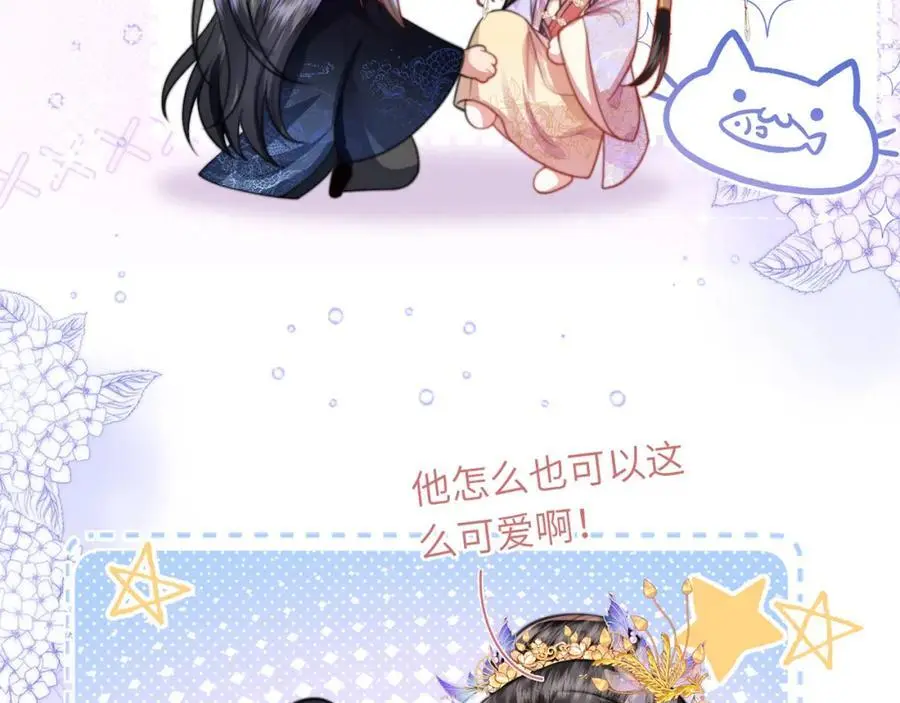 第37话 动手动脚138