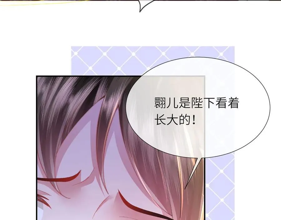 第47话 何其有幸15