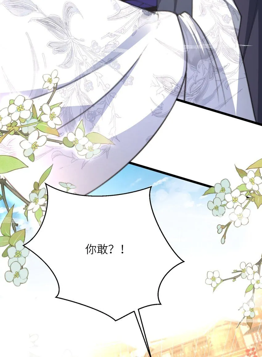 第10话 当众表白34