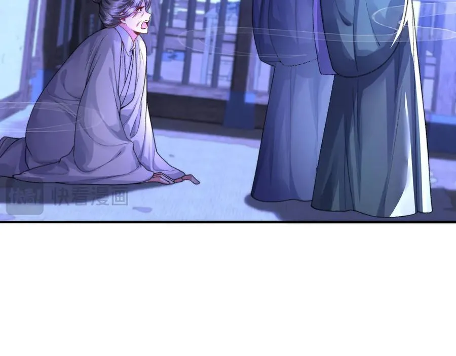 第48话 怎么感觉他想吃了我？82