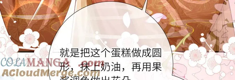 第47话 何其有幸96