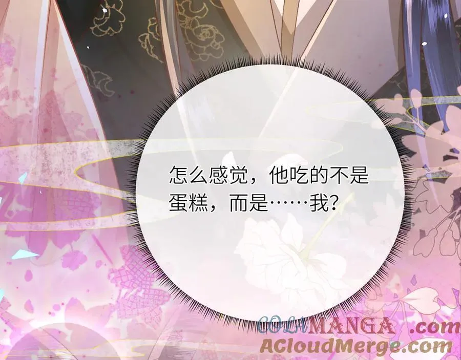 第48话 怎么感觉他想吃了我？28