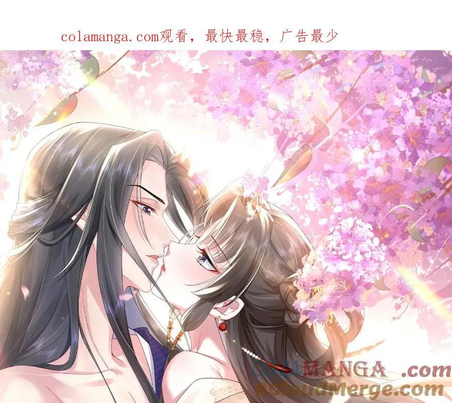 第44话 多点信任0