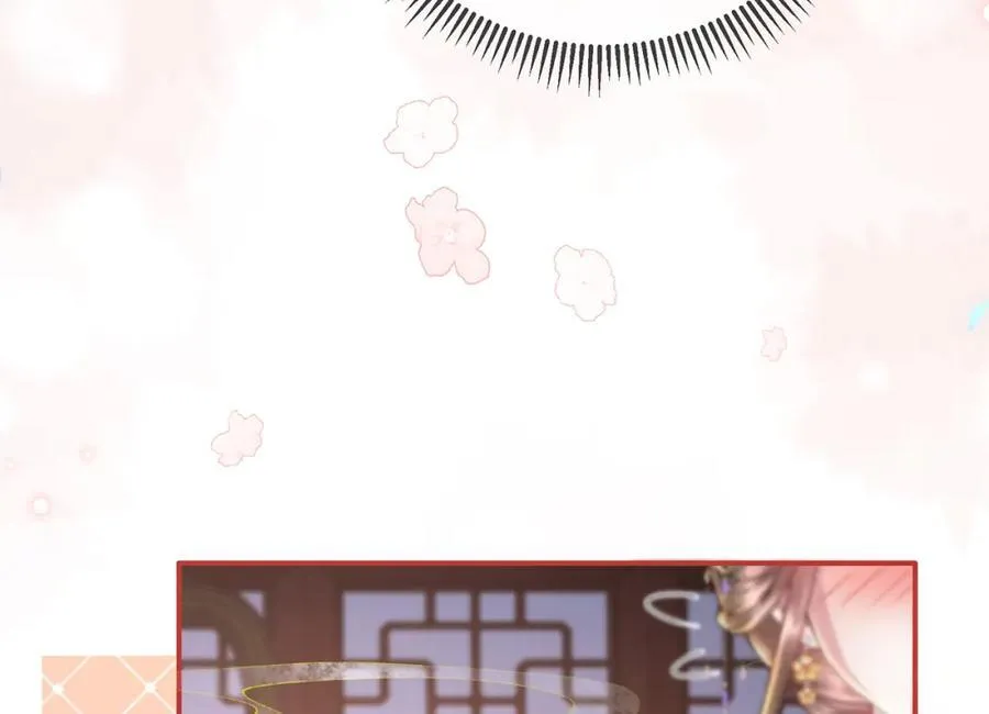 第41话 在线催子？111