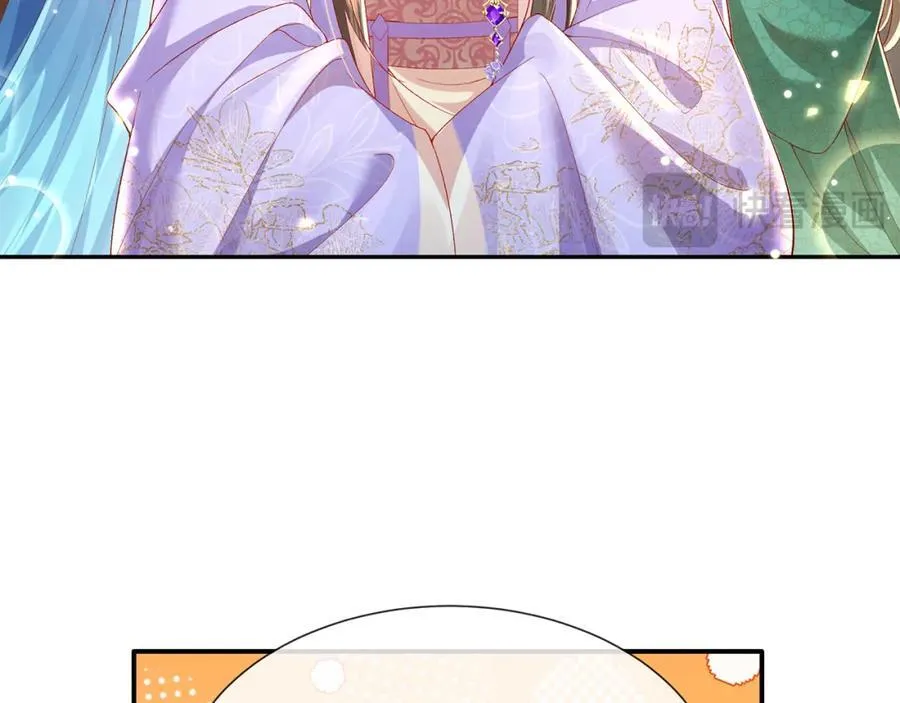 第41话 在线催子？27