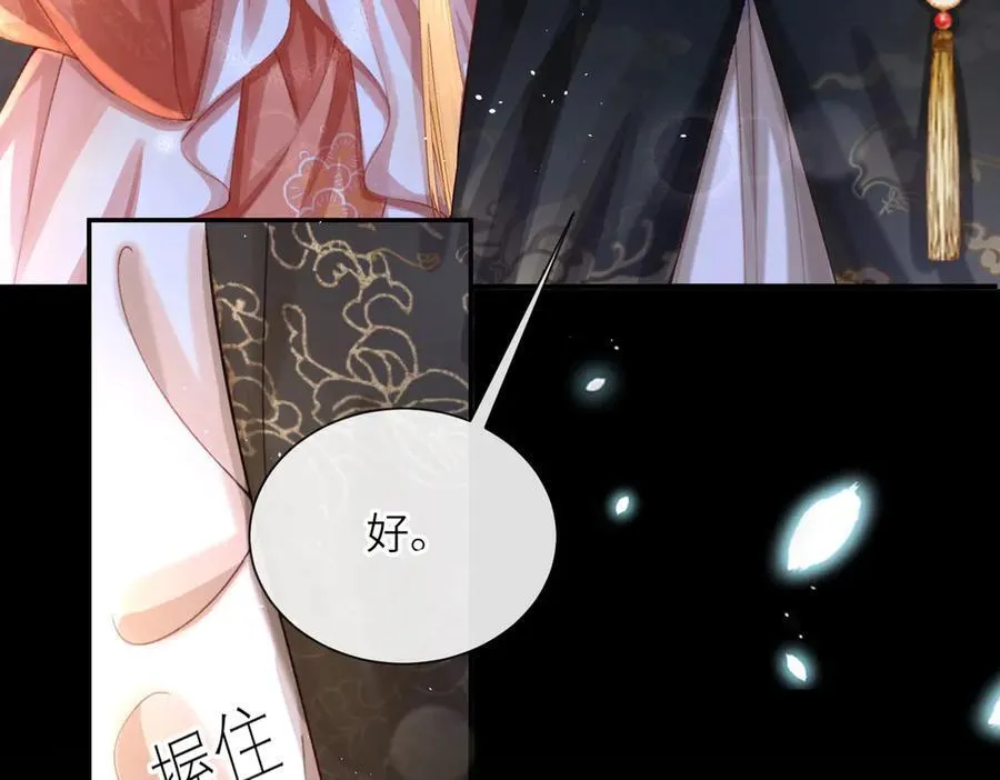第49话 真相105