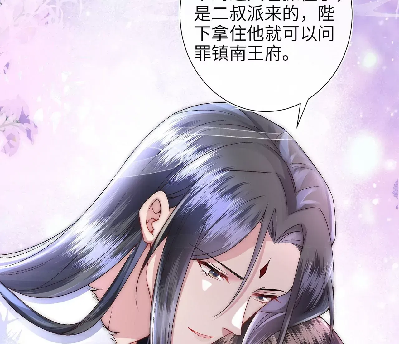 第5话 别吓我夫人了98