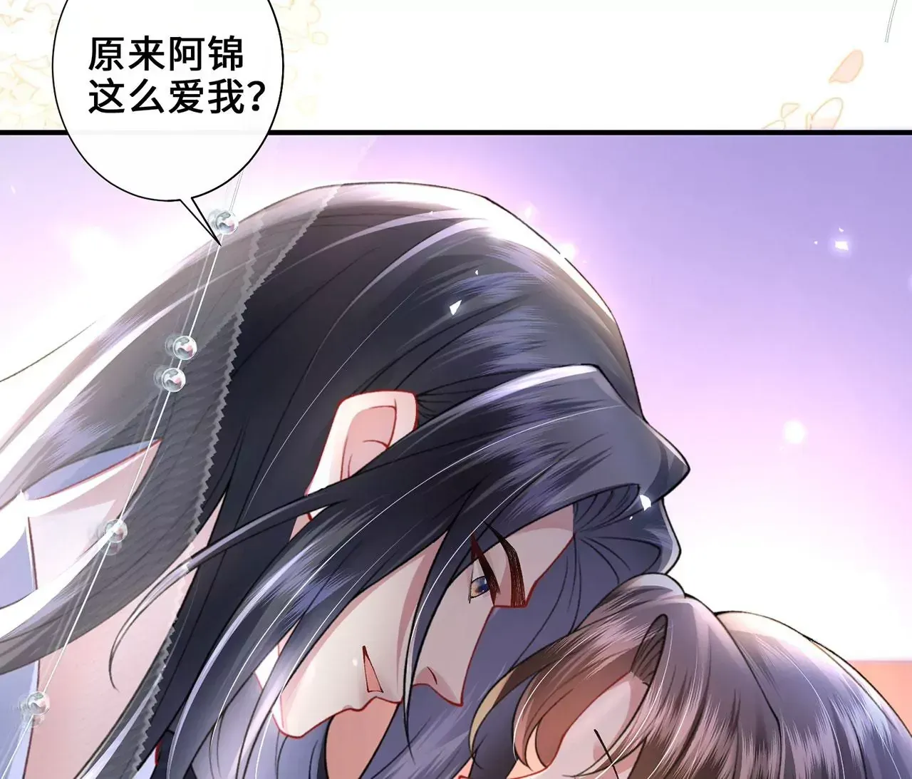 第3话 世子又不行了52