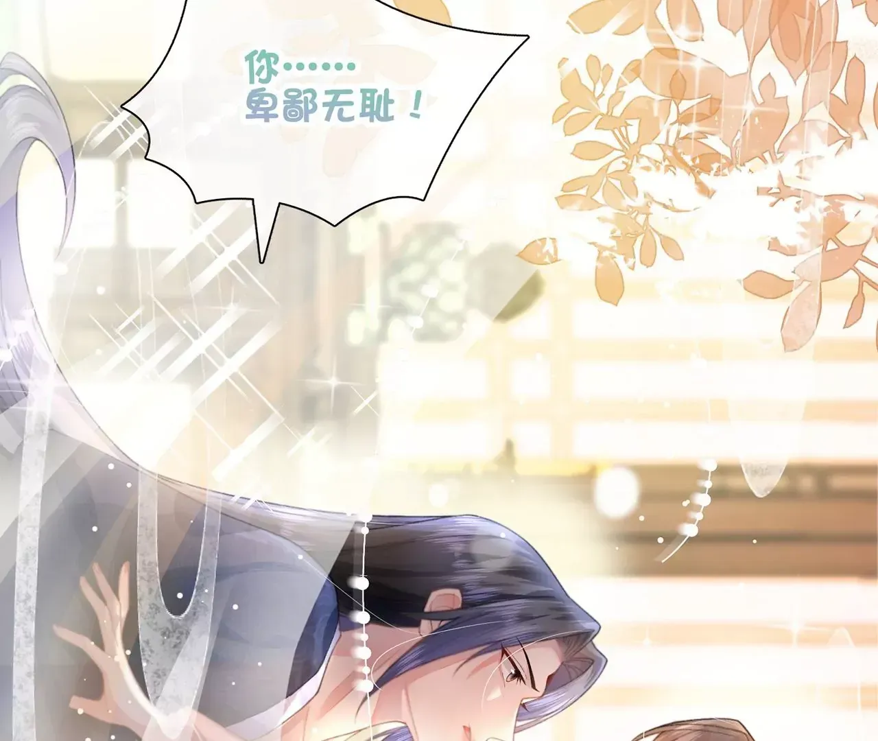 第1话 手感真好~50