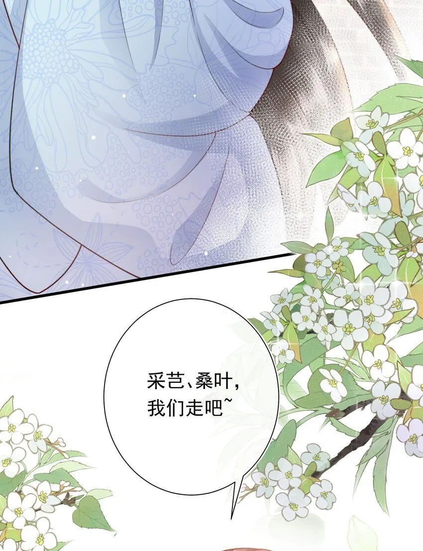 第8话 管不住下半身的都是混蛋18