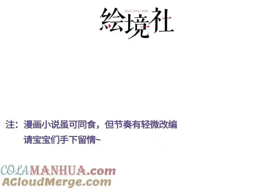 第40话 和离后的打算4