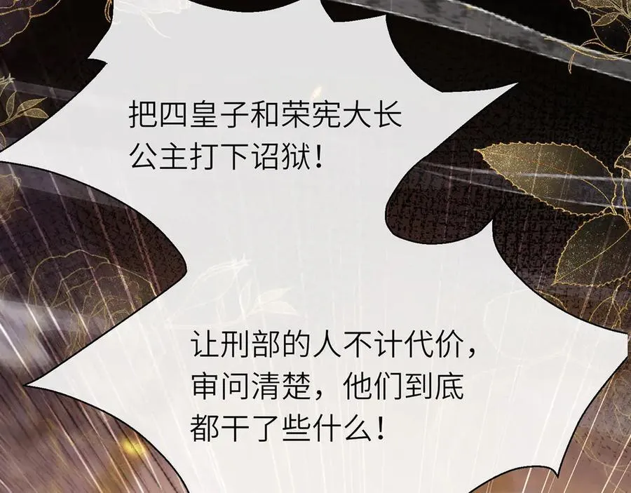 第47话 何其有幸33