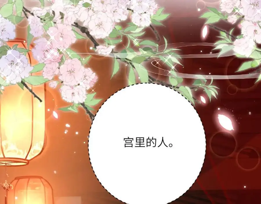 第36话 小祖宗很好哄~23