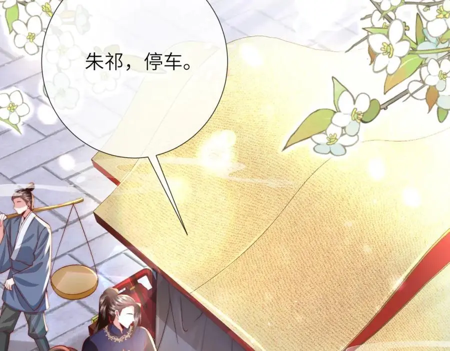 第38话66