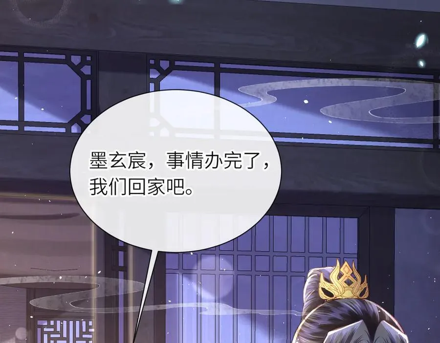 第49话 真相102