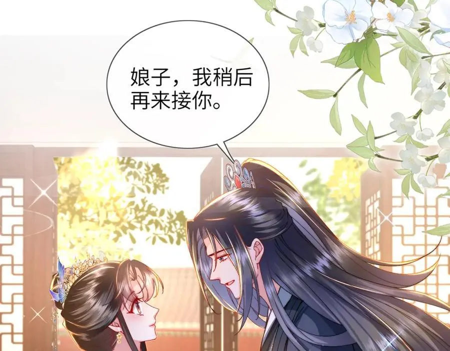 第41话 在线催子？21