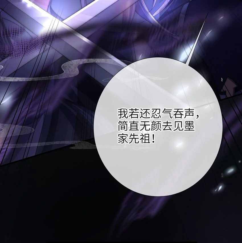 第30话 一出好戏28