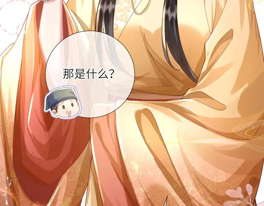 第47话 何其有幸95