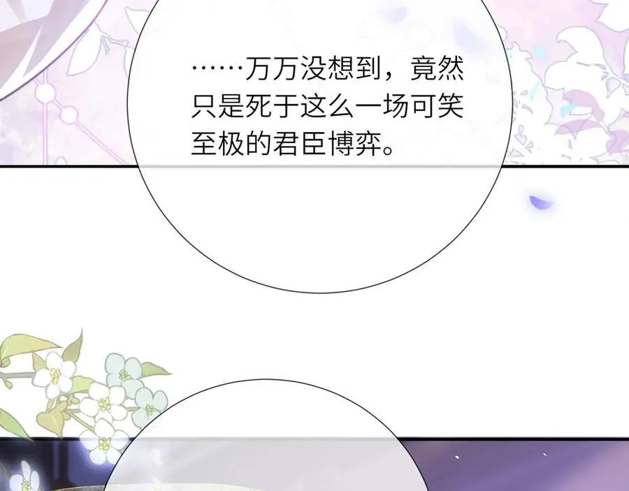 完结 此刻我们彼此拥有30
