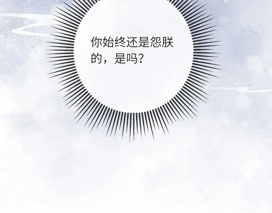 第43话 妇唱夫随103