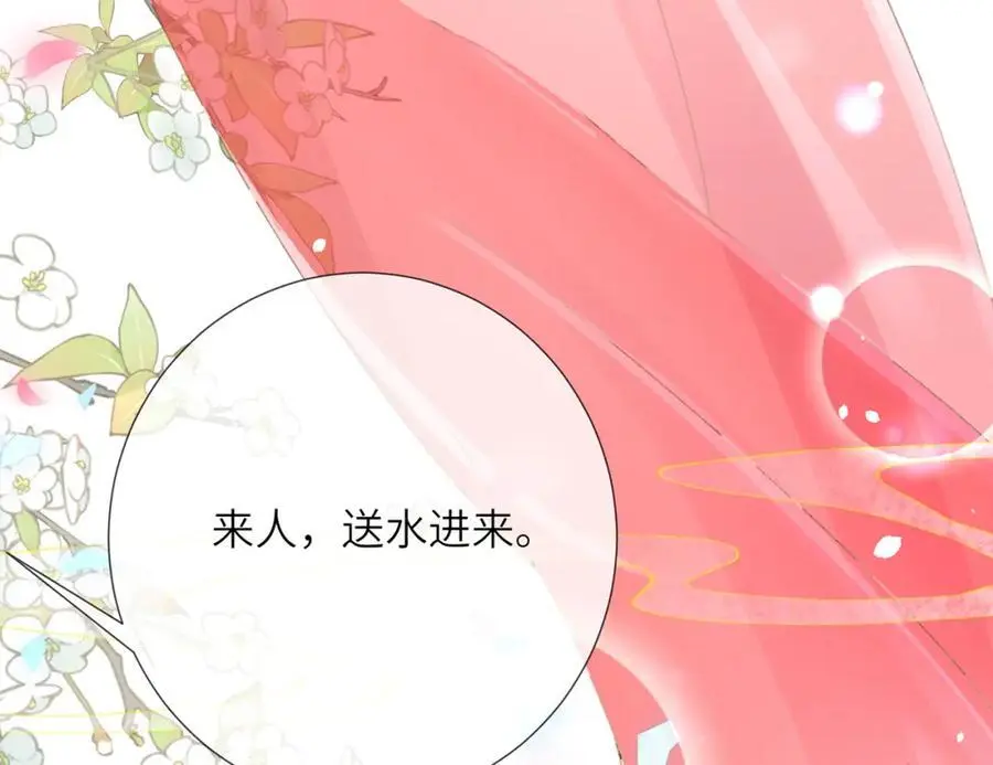 第36话 小祖宗很好哄~54