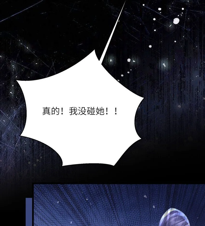 第10话 当众表白43