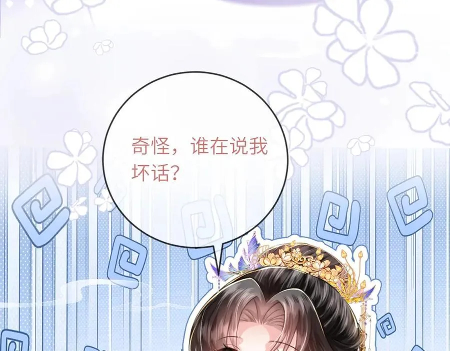 第42话 这只是利息110
